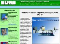 ���� - ������� ��������������� ������ �� �����: �������������� ����� BAZ 41